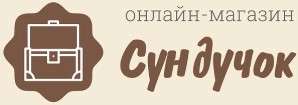 «Сундучок» в Донецке