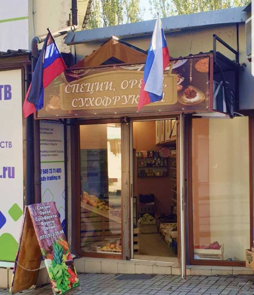 Мы находимся по адресу: